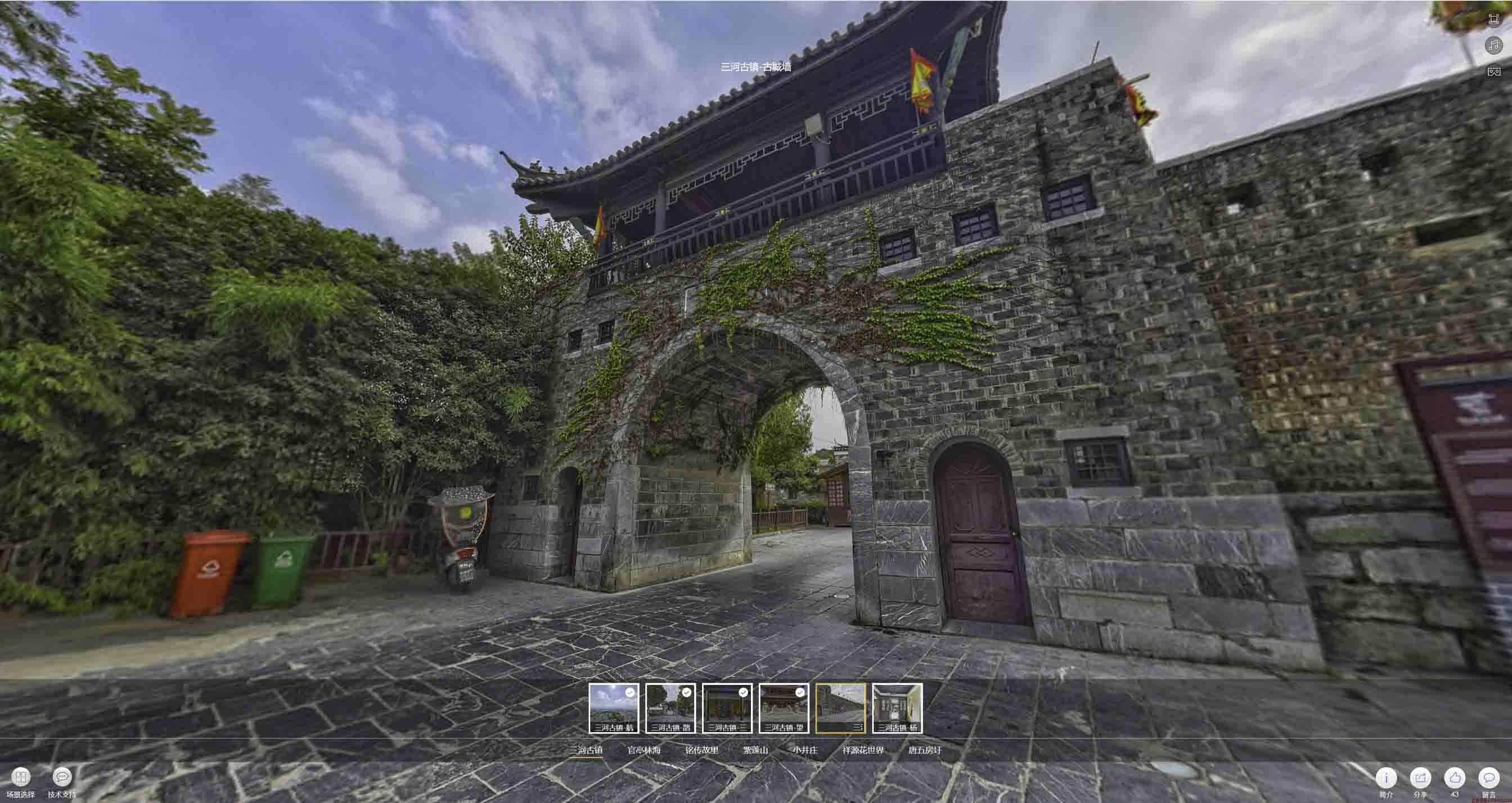 西城全景拍摄技巧：捕捉完美全景图像在手绘地图中的创意应用